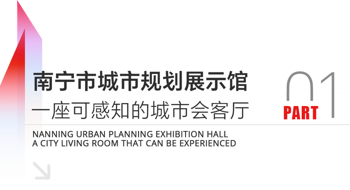 喜讯 | 丝路视觉接连中标三大重量级项目,筑就城市科创新地标