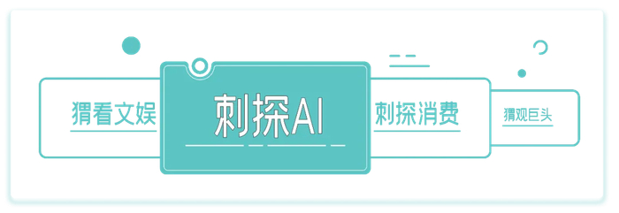 实习生日薪 5500 元,清华姚班凭什么成为 AI 圈硬通货?