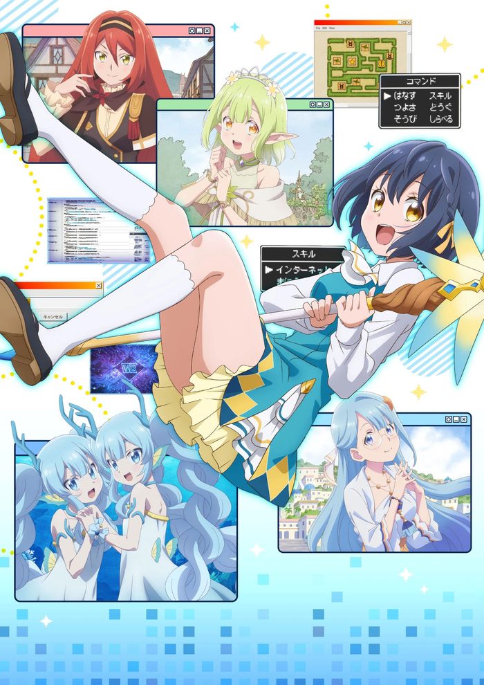 世界最强魔女始动新视觉图公开