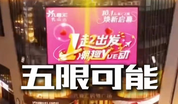 果然视频|山东财大计算机学院迎新生，机器人来上“第一课”