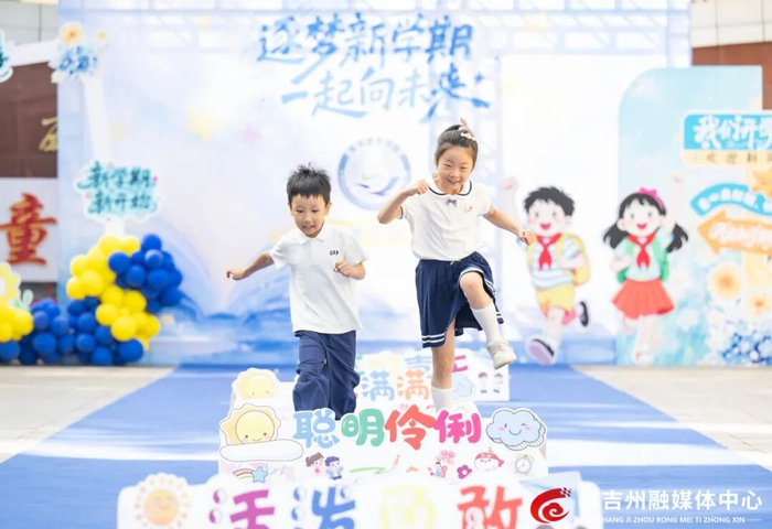 视觉·昌吉丨你好,新学期!今天开学啦