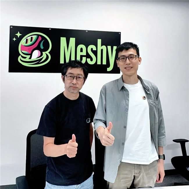 计算机图形学领军人物童欣加入 Meshy,出任首席科学家