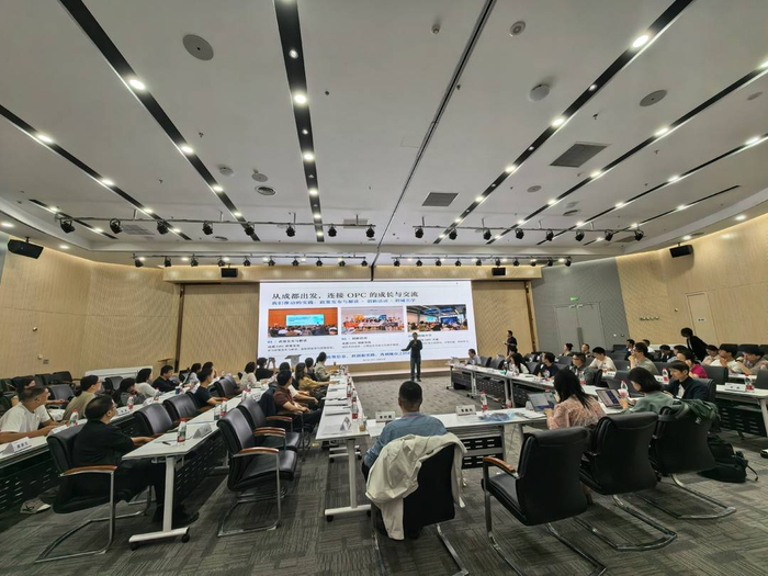 中国计算机学会在成都举行OPC观点论坛 专家热议AI时代创业就业新范式