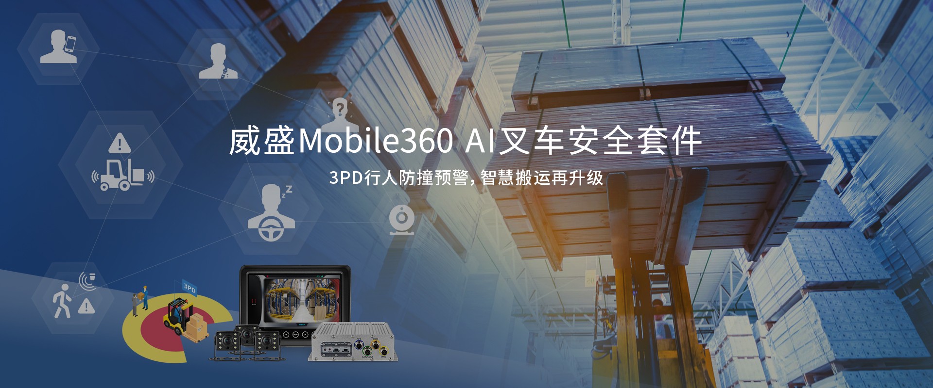 全站AI安全监控套件