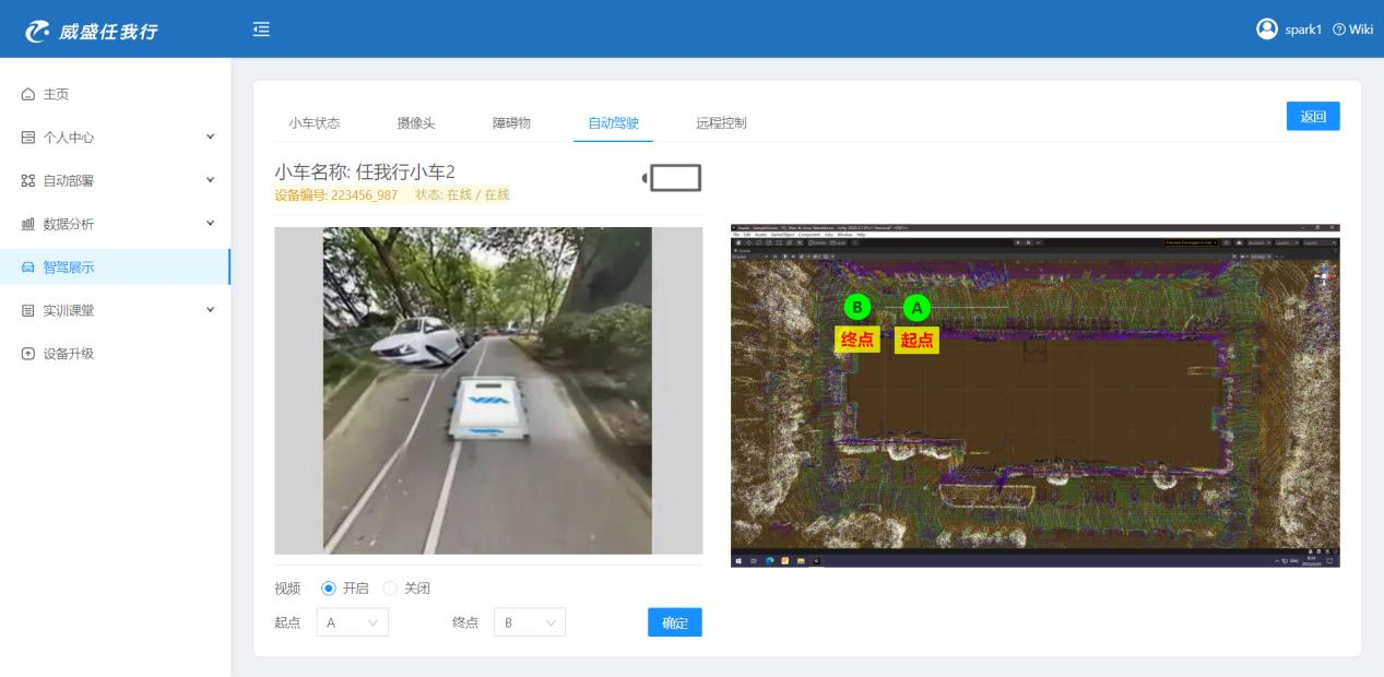 1688115195580342.png 图片 5.png